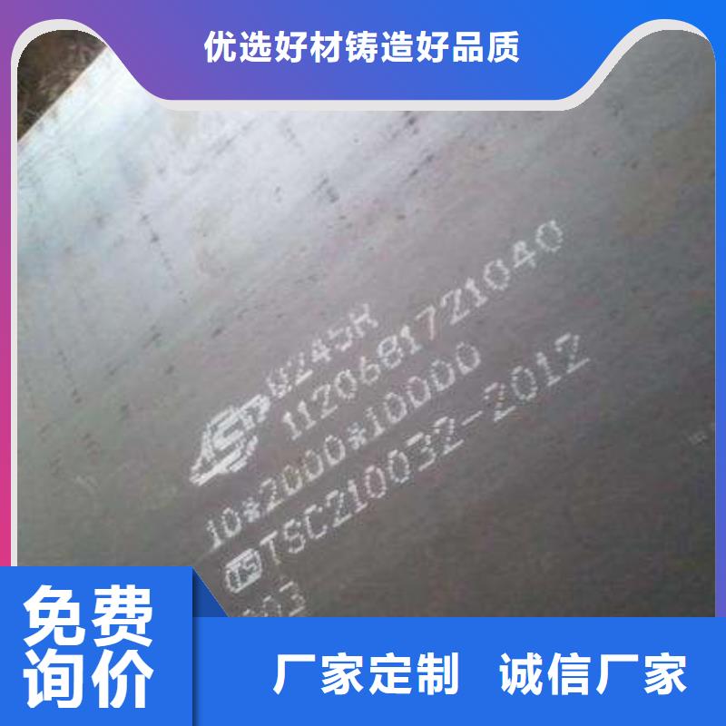 容器板Q245R鋼板一站式采購(gòu)商家