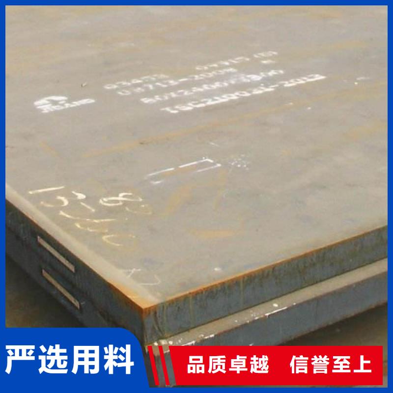 容器板Q690鋼板質量看得見