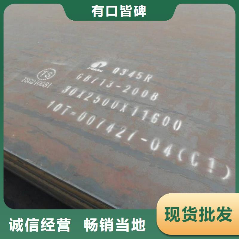 容器板Q690鋼板好產(chǎn)品放心購