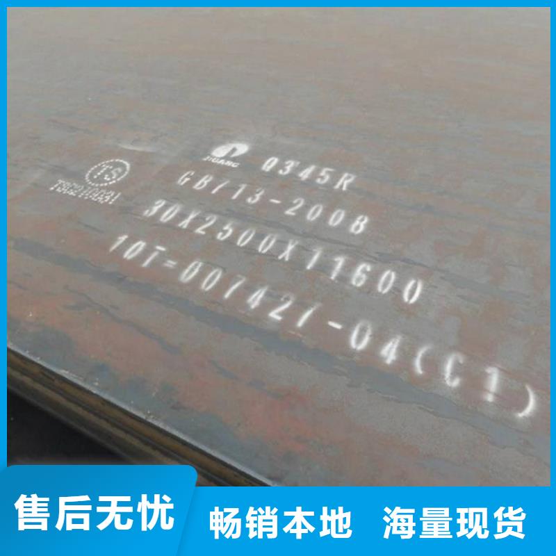 容器板NM400鋼板貼心服務