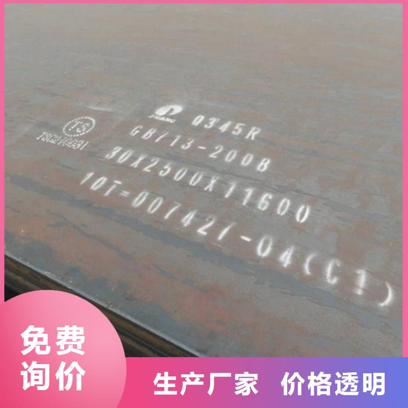 容器板Q690鋼板質量看得見