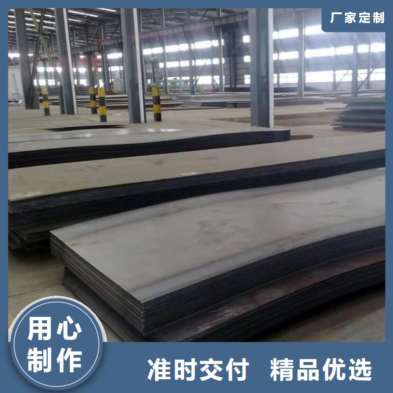 容器板耐磨鋼板來(lái)圖定制量大從優(yōu)