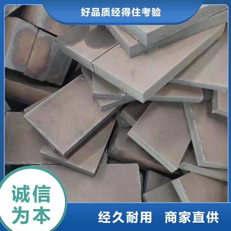 容器板Q245R鋼板一站式采購(gòu)商家