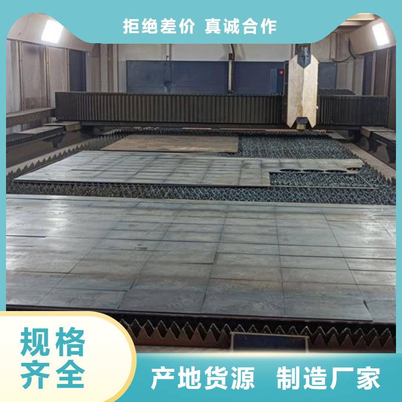 容器板Q690鋼板好產(chǎn)品放心購