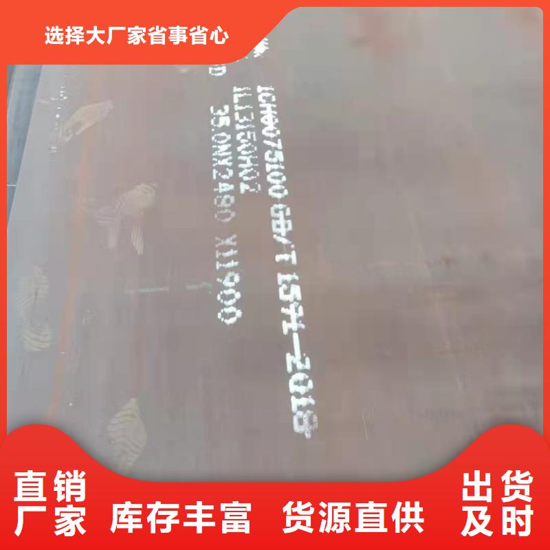 容器板NM400鋼板貼心服務
