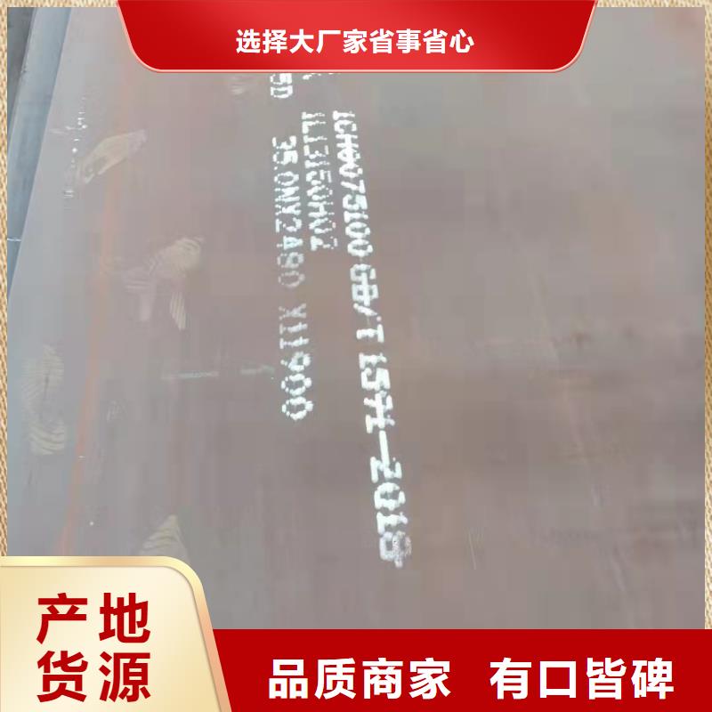 容器板Q690鋼板好產(chǎn)品放心購