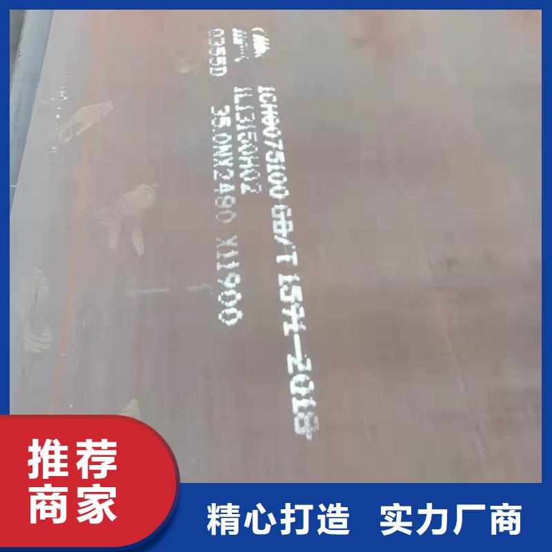 容器板Q690鋼板好產(chǎn)品放心購