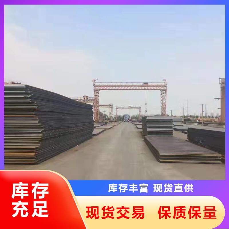 容器板Q690鋼板好產(chǎn)品放心購