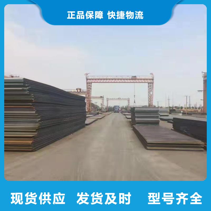 容器板Q690鋼板好產(chǎn)品放心購