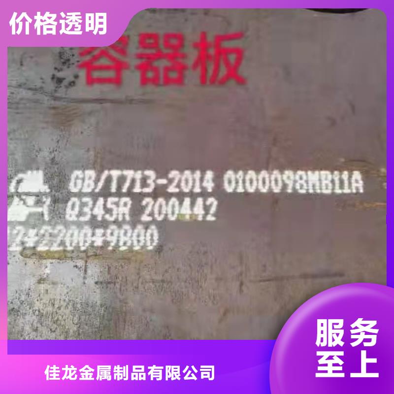 容器板NM400鋼板貼心服務
