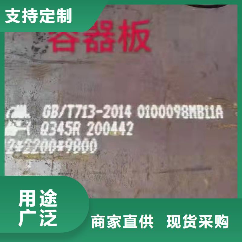 容器板Q690鋼板好產(chǎn)品放心購