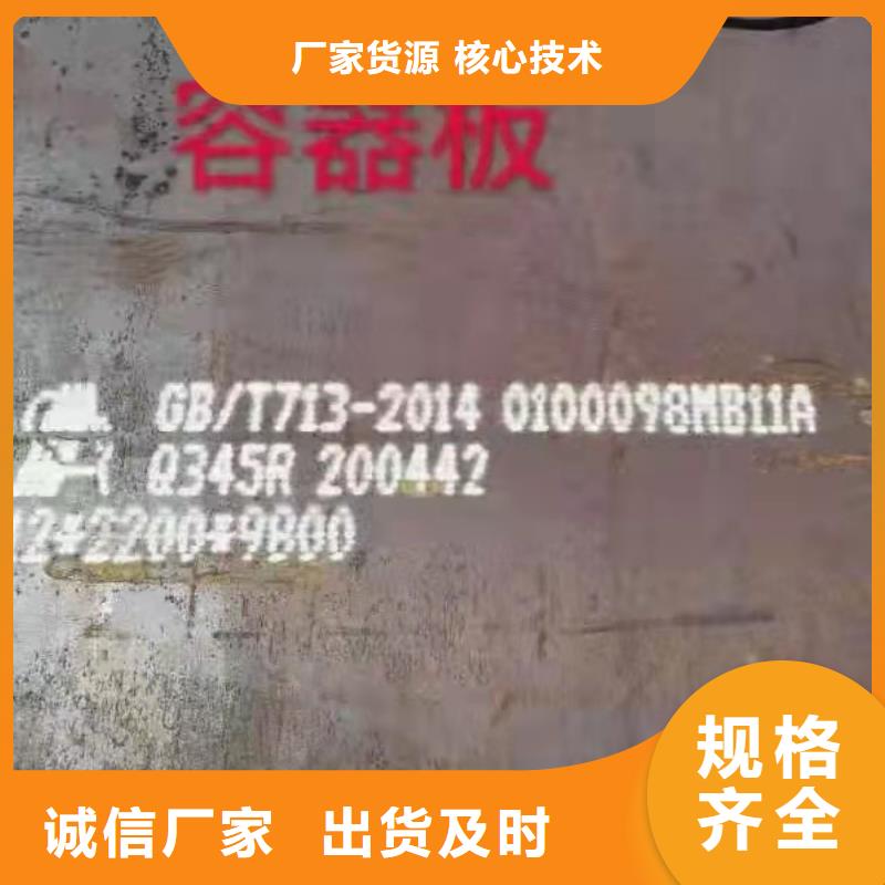 容器板Q690鋼板好產(chǎn)品放心購