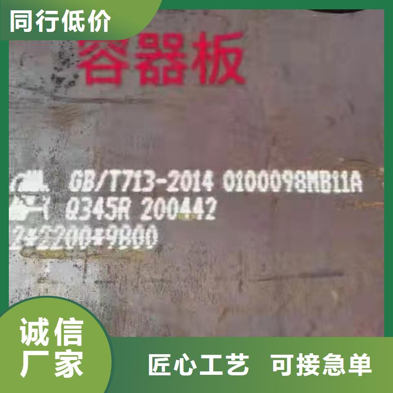 容器板Q690鋼板好產(chǎn)品放心購