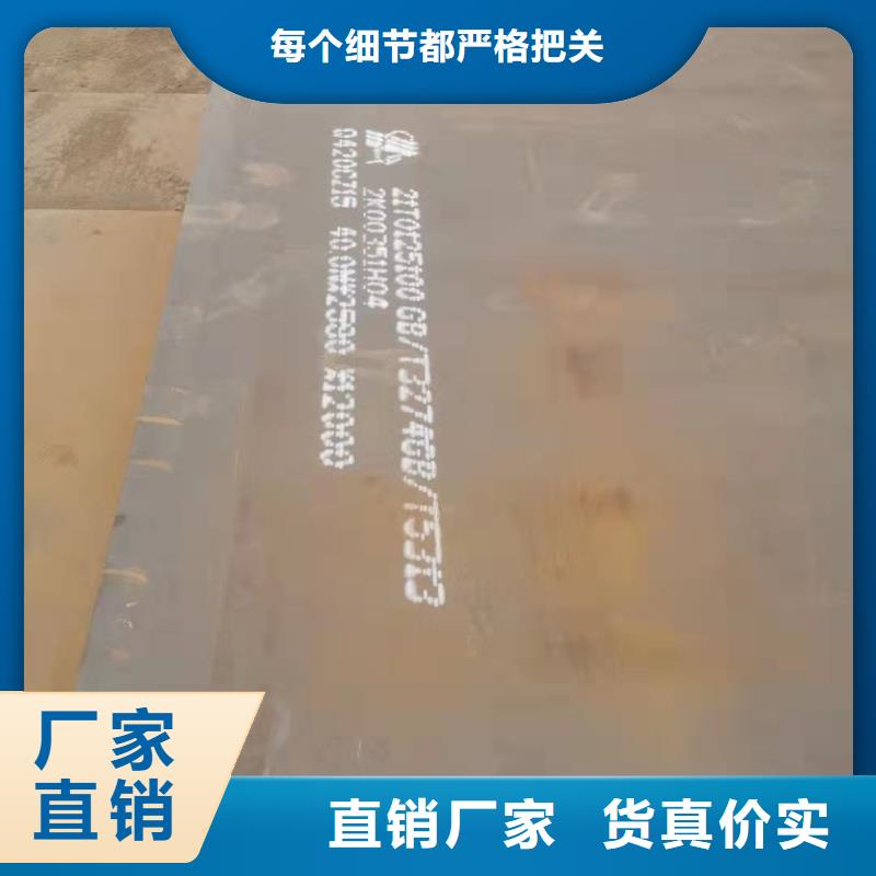 容器板Q690鋼板好產(chǎn)品放心購