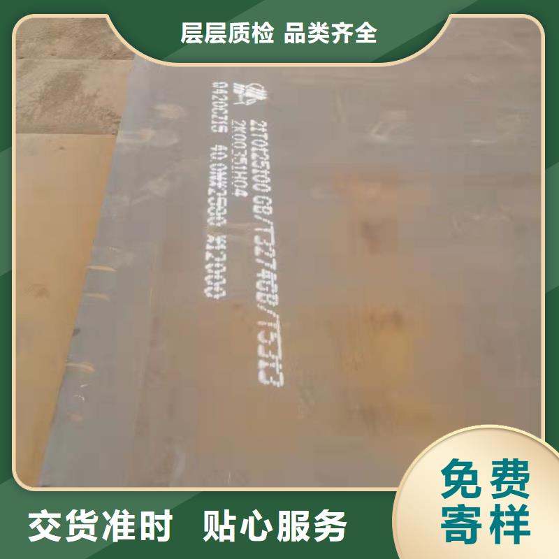 容器板Q690鋼板好產(chǎn)品放心購