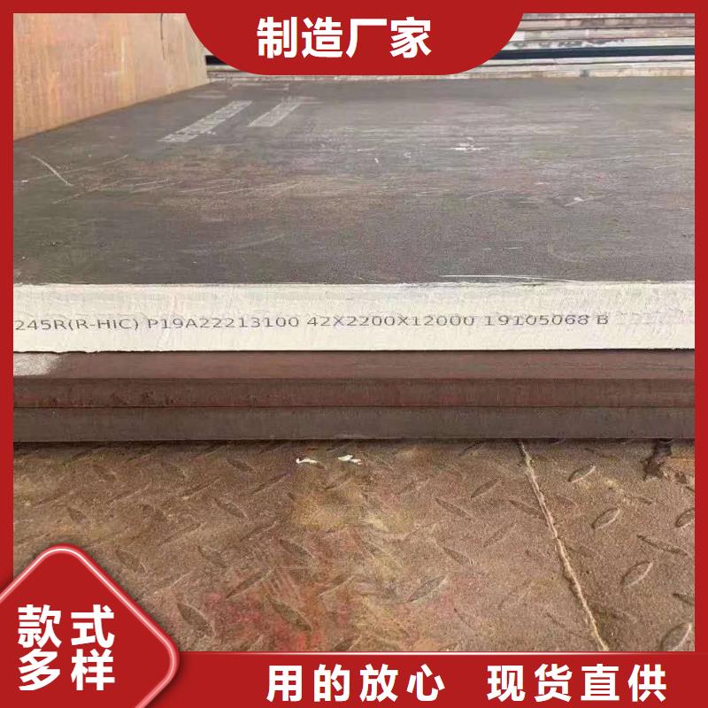 容器板Q690鋼板好產(chǎn)品放心購
