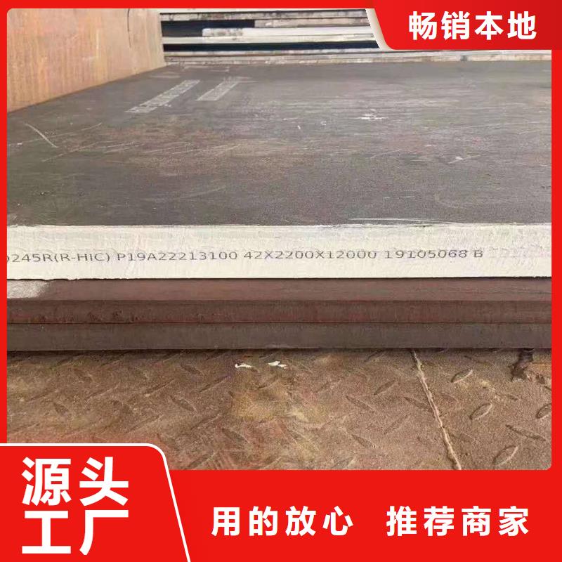 容器板Q690鋼板好產(chǎn)品放心購
