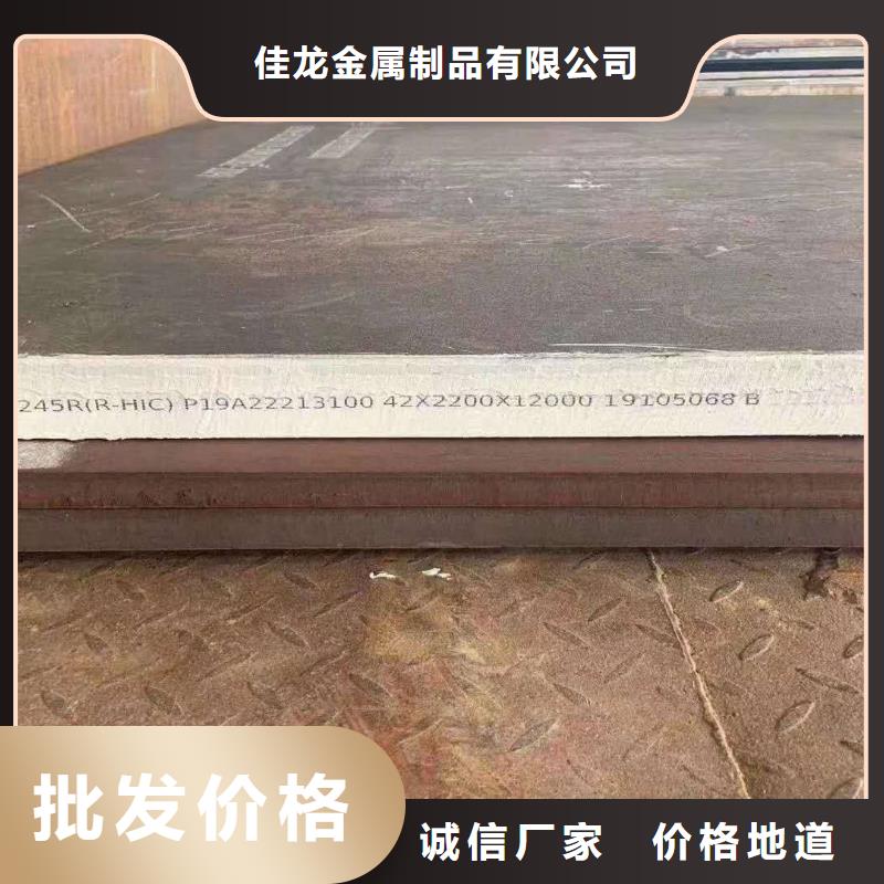 容器板Q690鋼板好產(chǎn)品放心購