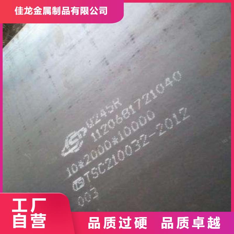 容器板Q690鋼板好產(chǎn)品放心購