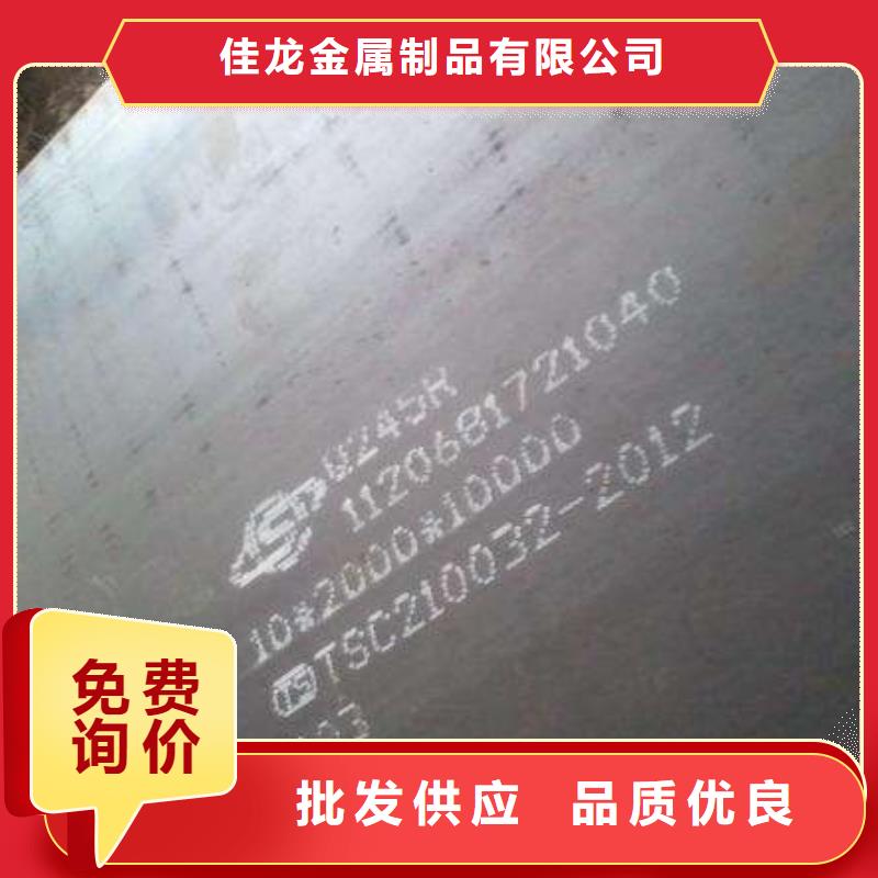 容器板Q690鋼板好產(chǎn)品放心購