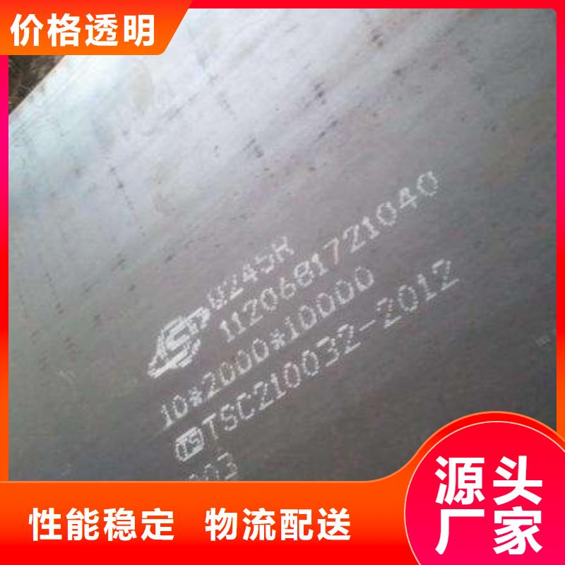 容器板Q690鋼板好產(chǎn)品放心購