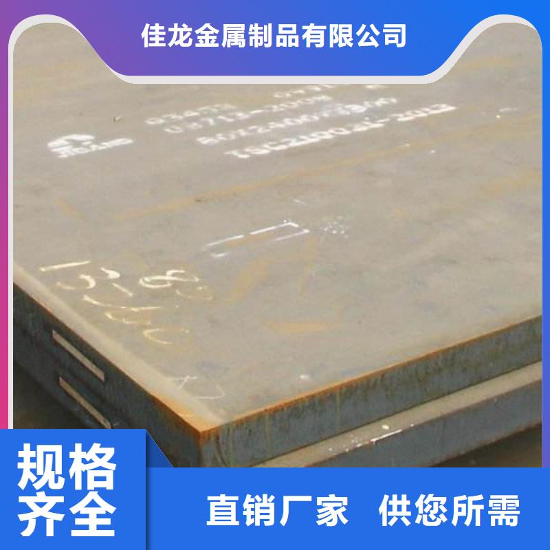 容器板Q690鋼板質量看得見