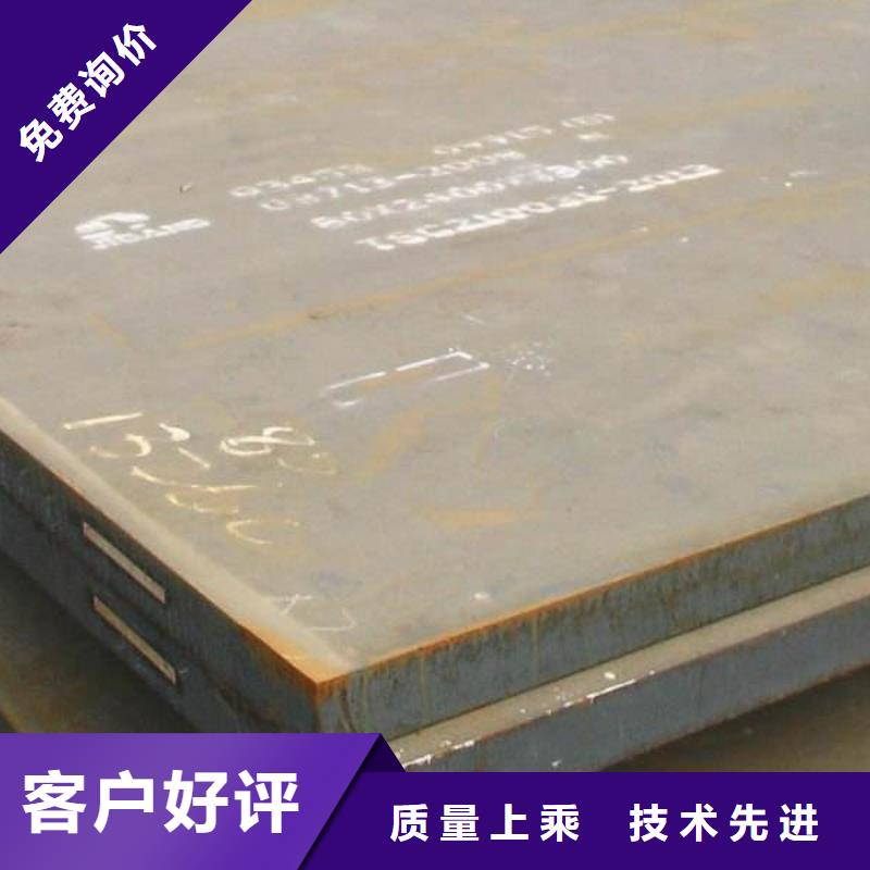 容器板Q690鋼板好產(chǎn)品放心購