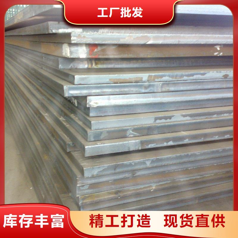 容器板Q690鋼板好產(chǎn)品放心購