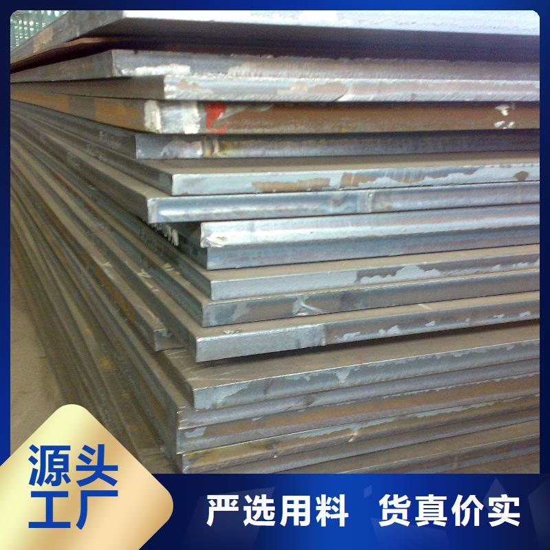 容器板Q690鋼板好產(chǎn)品放心購