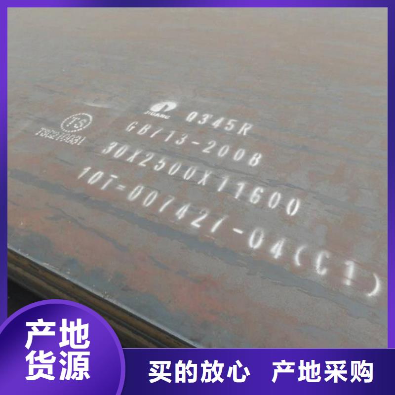 容器板Q690鋼板好產(chǎn)品放心購