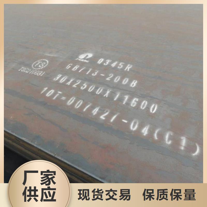 容器板NM400鋼板貼心服務