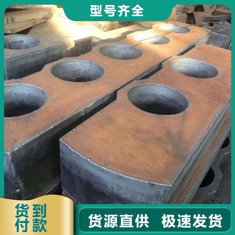 Q235/Q345/45#特厚鋼板-42CrMo鋼板大品牌值得信賴