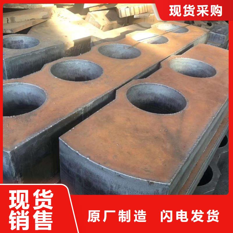 40Cr钢板视频-廊坊市40Cr钢板-(周边)可服务区域大城|永清|保定|邢台|秦皇岛|石家庄|张家口|承德|沧州