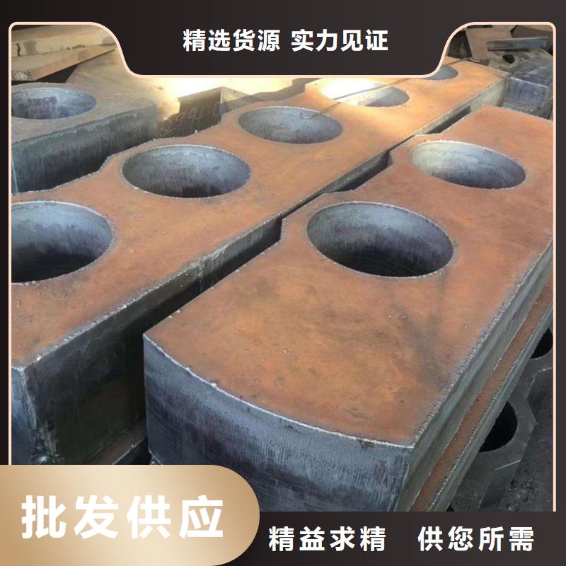 Q235/Q345/45#特厚鋼板特厚鋼板準(zhǔn)時交付