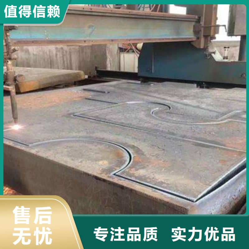 Q235/Q345/45#特厚鋼板耐磨鋼板貨源直供