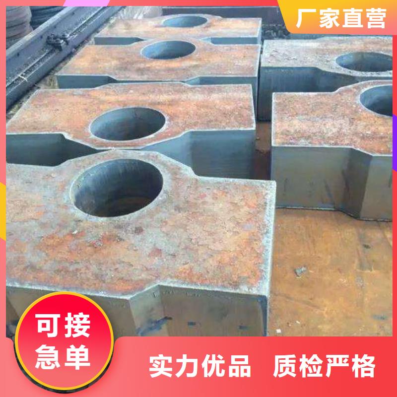 40Cr钢板视频-40Cr钢板|湖南省张家界市|慈利|桑植|岳阳|湘西|邵阳|娄底|怀化|长沙