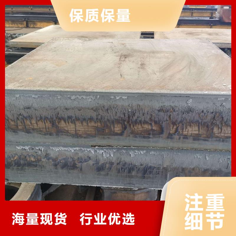 40Cr钢板视频-廊坊市40Cr钢板-(周边)可服务区域大城|永清|保定|邢台|秦皇岛|石家庄|张家口|承德|沧州