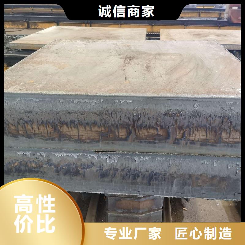 Q235/Q345/45#特厚鋼板耐磨鋼板貨源直供