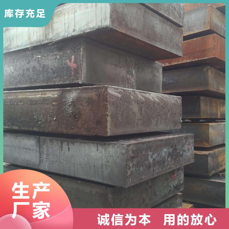 Q235/Q345/45#特厚鋼板,42CrMo鋼板現(xiàn)貨充裕