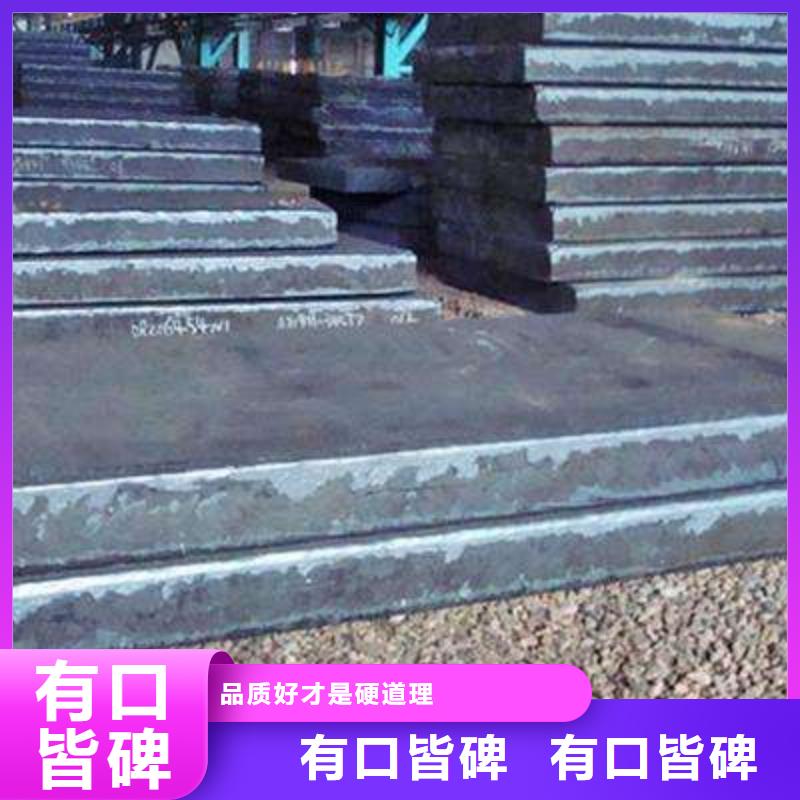 Q235/Q345/45#特厚钢板Q690钢板优良工艺