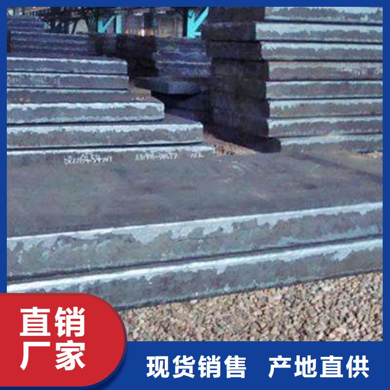 40Cr钢板视频-廊坊市40Cr钢板-(周边)可服务区域大城|永清|保定|邢台|秦皇岛|石家庄|张家口|承德|沧州