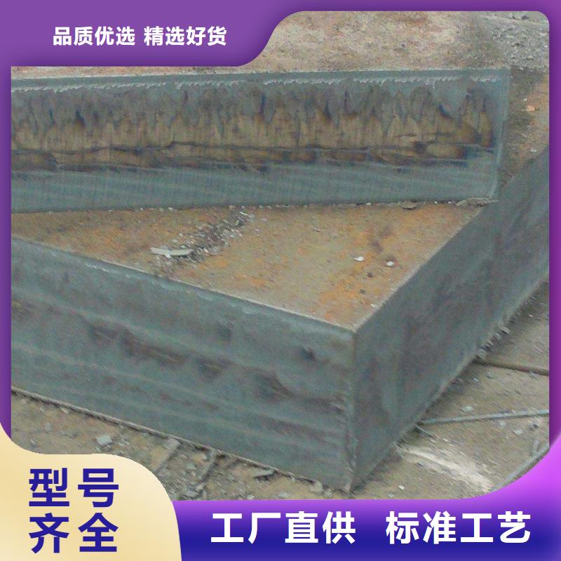 Q235/Q345/45#特厚鋼板Q690鋼板匠心制造