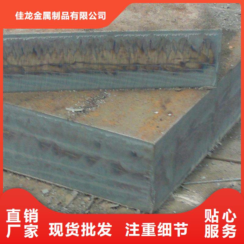 Q235/Q345/45#特厚钢板Q245R钢板省心又省钱