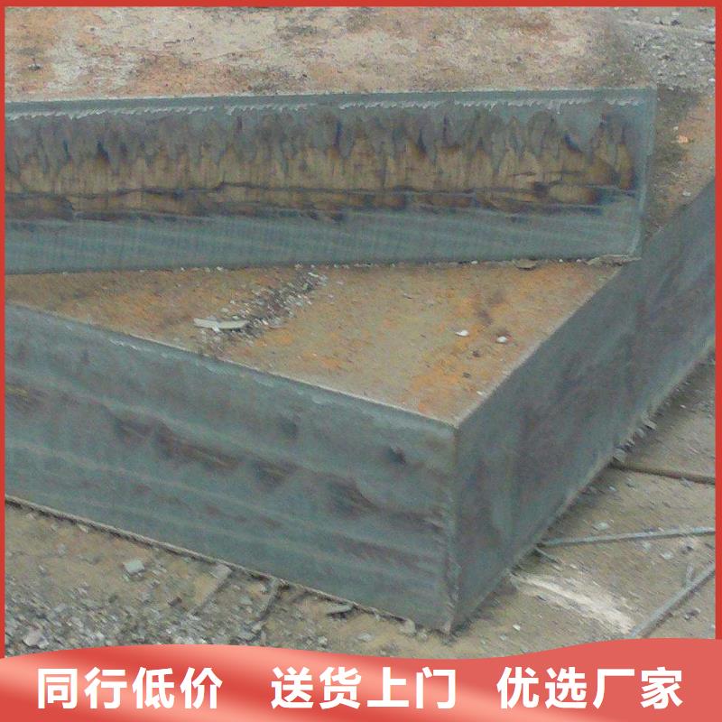 Q235/Q345/45#特厚鋼板特厚鋼板準(zhǔn)時交付