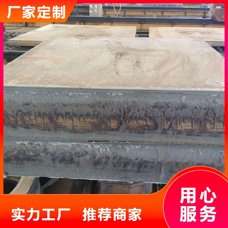 Q235/Q345/45#特厚鋼板耐磨鋼板廠家經(jīng)驗(yàn)豐富