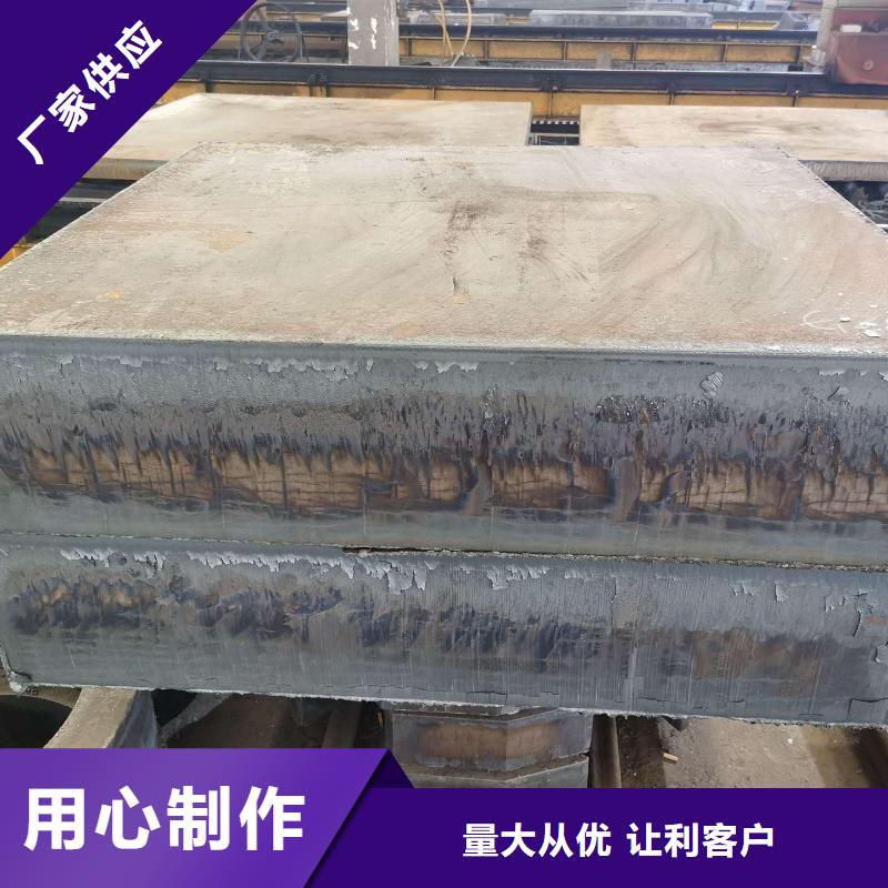 Q235/Q345/45#特厚鋼板Q690鋼板用品質(zhì)贏得客戶信賴