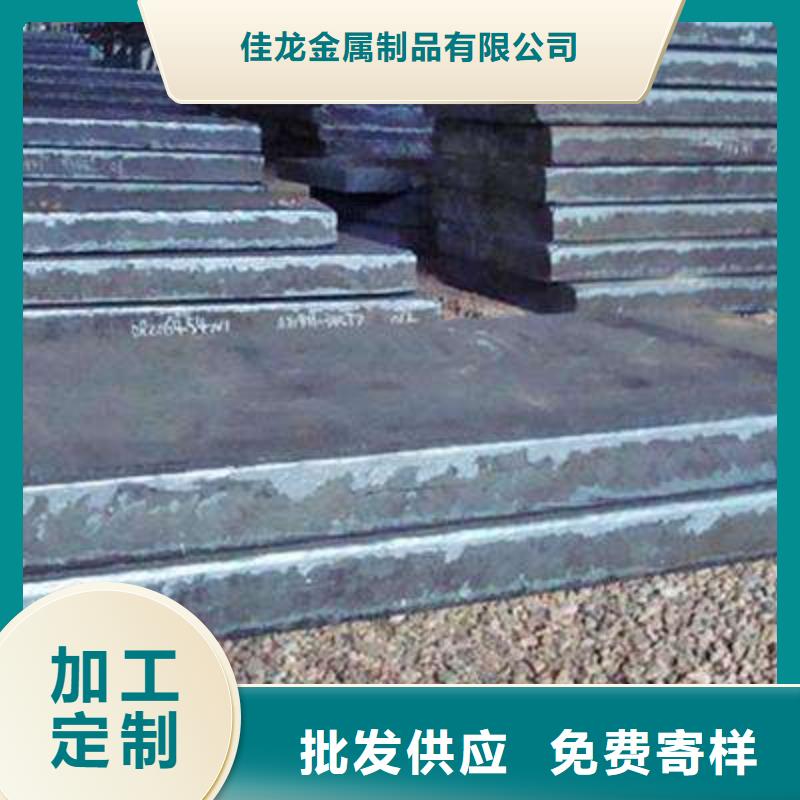 Q235/Q345/45#特厚钢板65Mn弹簧钢板工厂自营