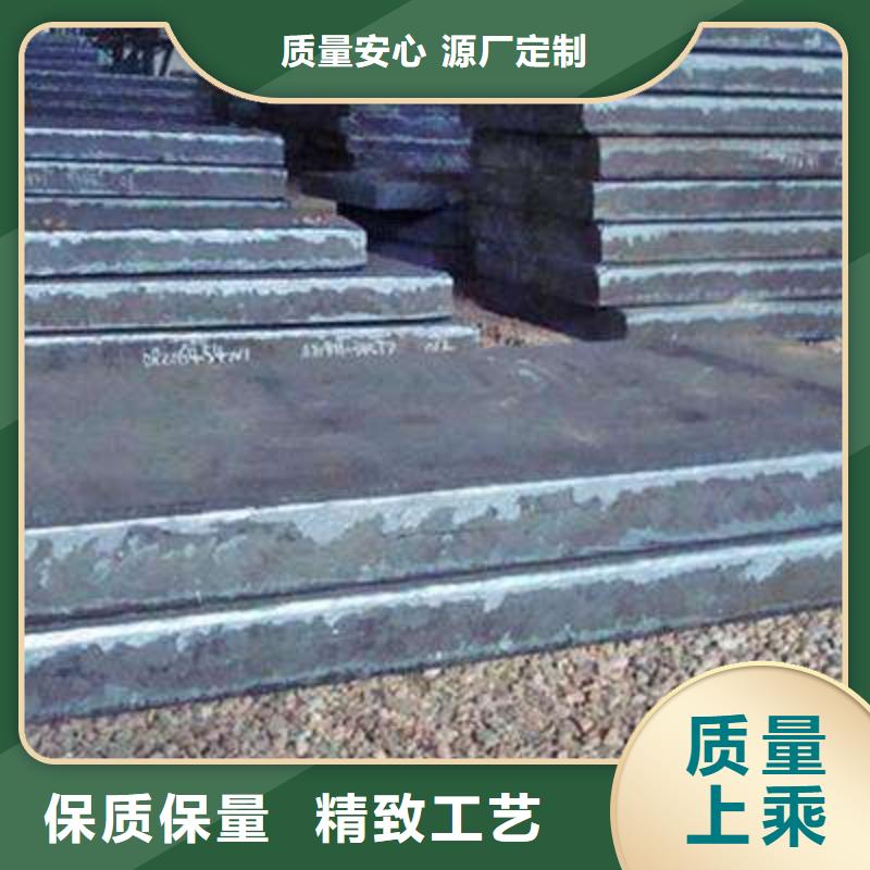 40Cr钢板视频-廊坊市40Cr钢板-(周边)可服务区域大城|永清|保定|邢台|秦皇岛|石家庄|张家口|承德|沧州