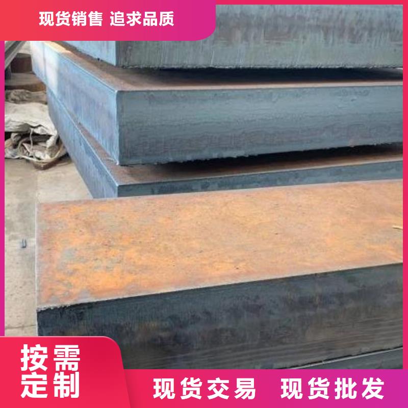 Q235/Q345/45#特厚鋼板Q690鋼板省心又省錢(qián)