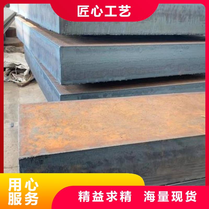Q235/Q345/45#特厚鋼板耐磨鋼板廠家經(jīng)驗(yàn)豐富
